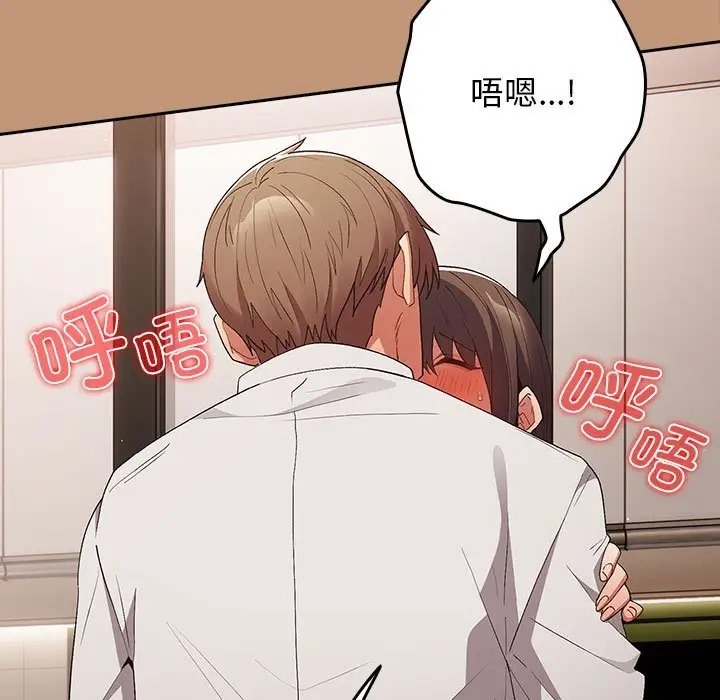 第64话-游戏不能这样玩/游戏规则我来定-洋葱（第27张）