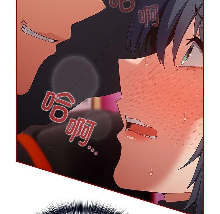 第66话-游戏不能这样玩/游戏规则我来定-洋葱（第9张）
