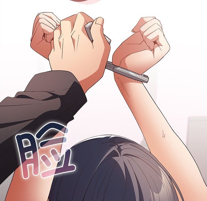 第66话-游戏不能这样玩/游戏规则我来定-洋葱（第22张）