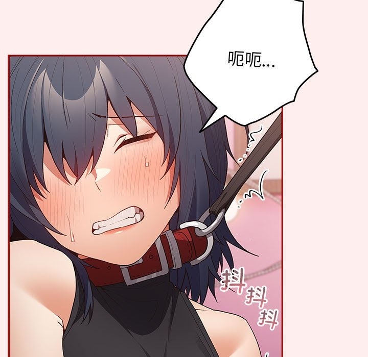 第67话-游戏不能这样玩/游戏规则我来定-洋葱（第5张）