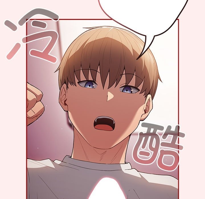 第67话-游戏不能这样玩/游戏规则我来定-洋葱（第13张）