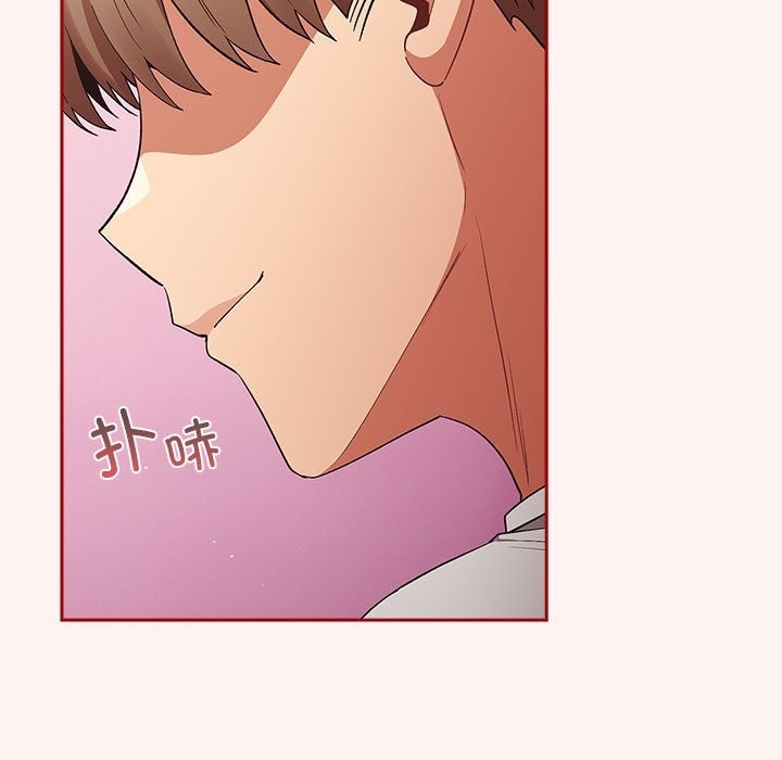 第68话-游戏不能这样玩/游戏规则我来定-洋葱（第23张）