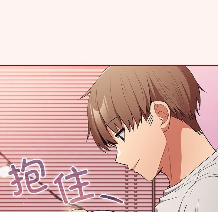 第68话-游戏不能这样玩/游戏规则我来定-洋葱（第24张）
