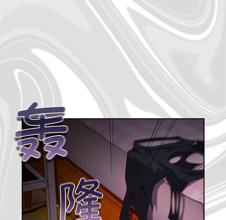 第69话-游戏不能这样玩/游戏规则我来定-洋葱（第16张）