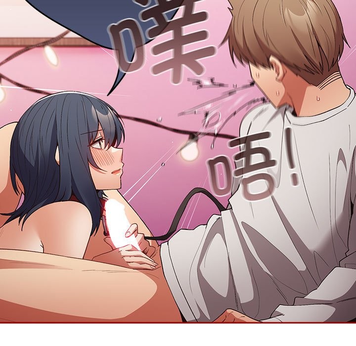 第69话-游戏不能这样玩/游戏规则我来定-洋葱（第29张）
