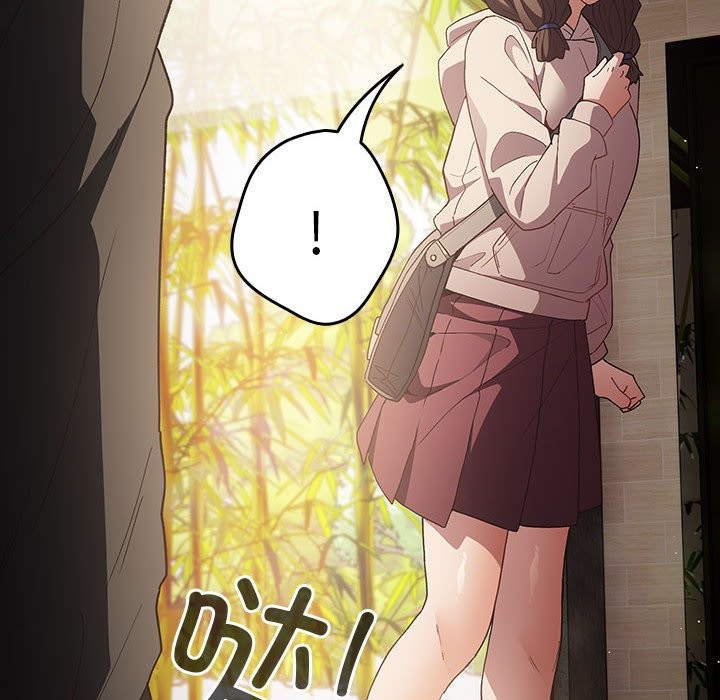 第71话-游戏不能这样玩/游戏规则我来定-洋葱（第10张）