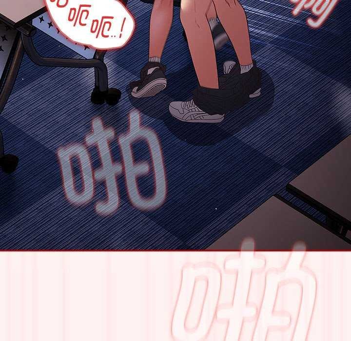 第72话-游戏不能这样玩/游戏规则我来定-洋葱（第7张）