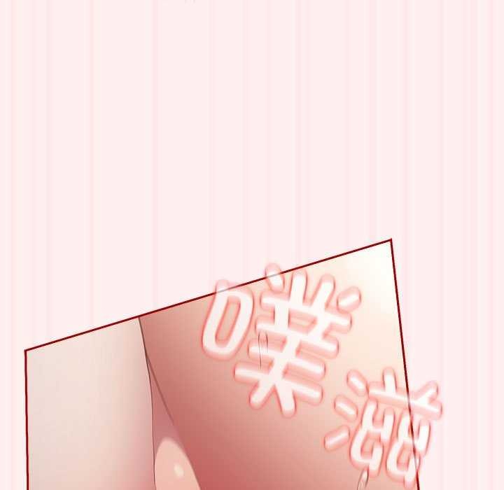 第72话-游戏不能这样玩/游戏规则我来定-洋葱（第15张）