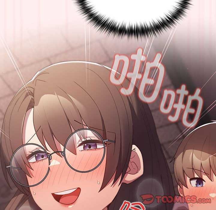 第72话-游戏不能这样玩/游戏规则我来定-洋葱（第20张）