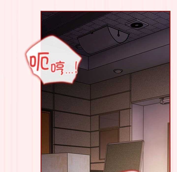 第72话-游戏不能这样玩/游戏规则我来定-洋葱（第26张）