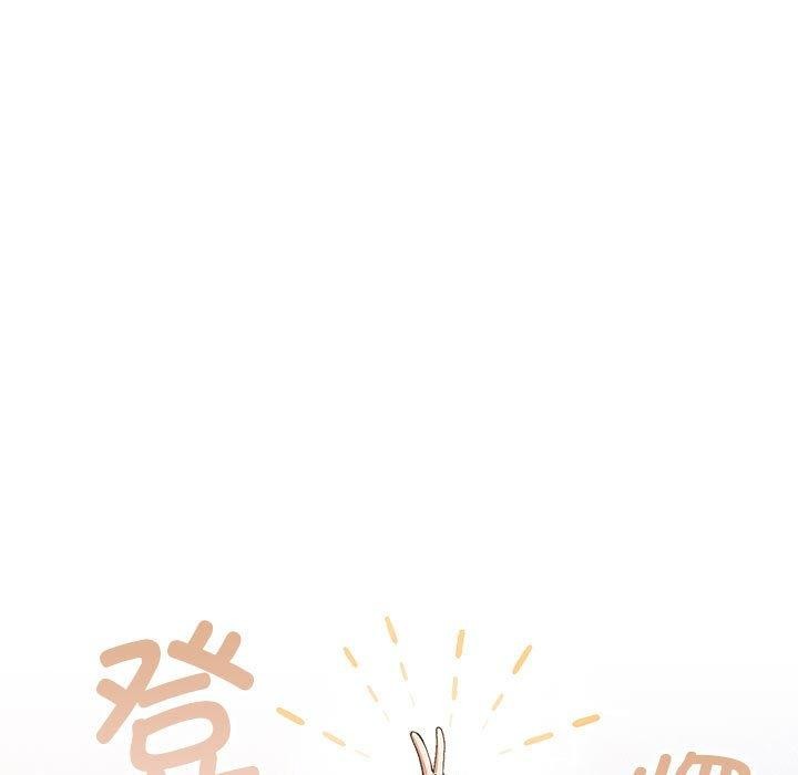 第73话-游戏不能这样玩/游戏规则我来定-洋葱（第7张）