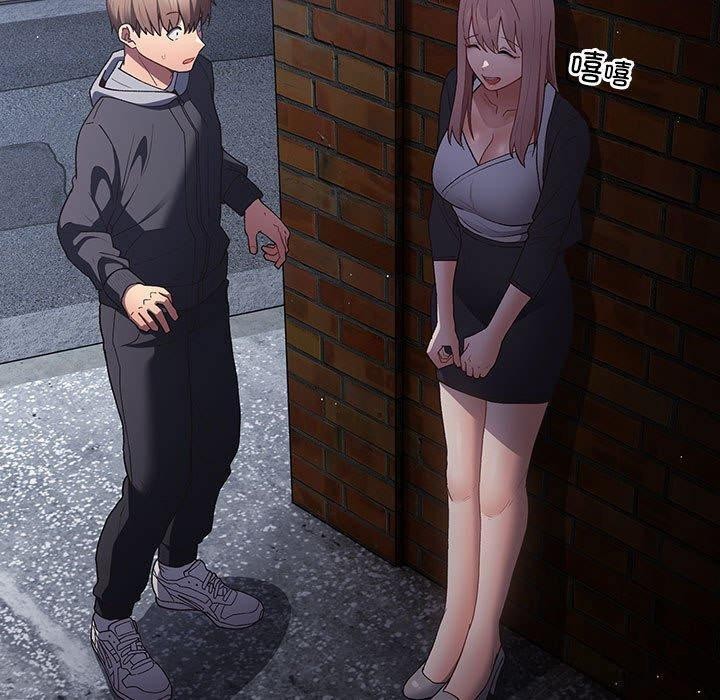 第74话-游戏不能这样玩/游戏规则我来定-洋葱（第5张）