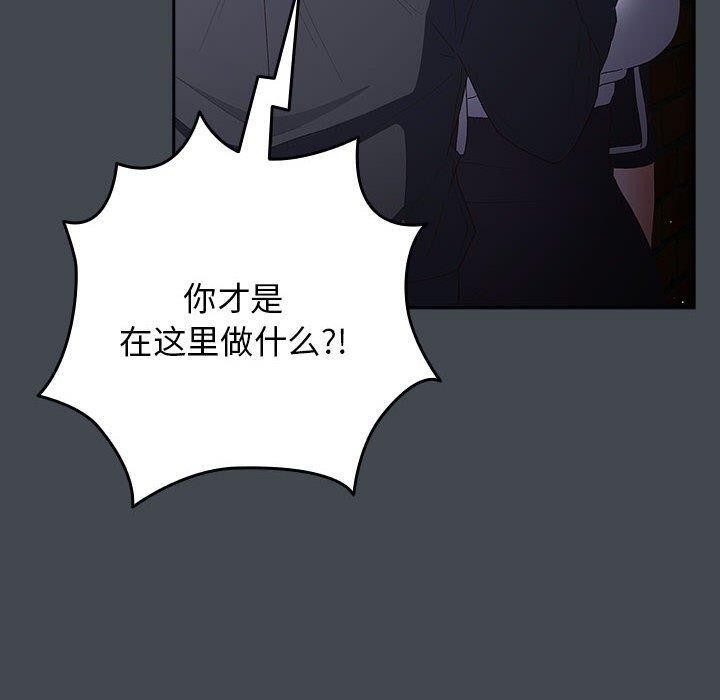 第74话-游戏不能这样玩/游戏规则我来定-洋葱（第8张）