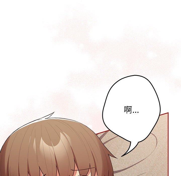 第75话-游戏不能这样玩/游戏规则我来定-洋葱（第6张）