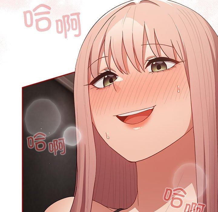 第75话-游戏不能这样玩/游戏规则我来定-洋葱（第9张）