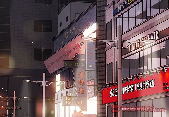 第76话-游戏不能这样玩/游戏规则我来定-洋葱（第4张）