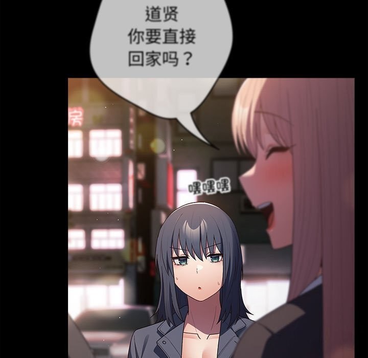 第76话-游戏不能这样玩/游戏规则我来定-洋葱（第21张）