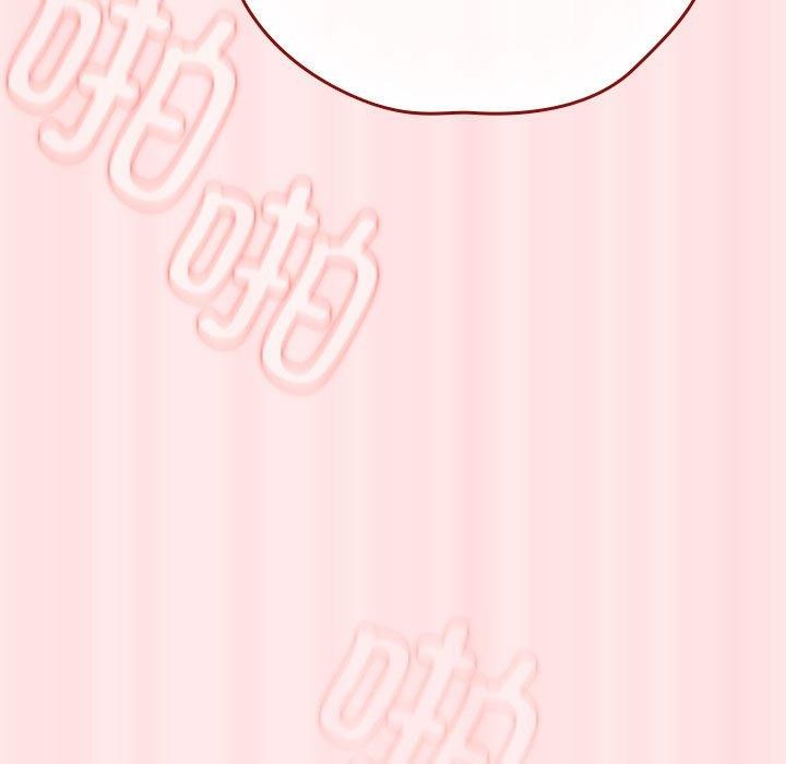 第77话-游戏不能这样玩/游戏规则我来定-洋葱（第9张）
