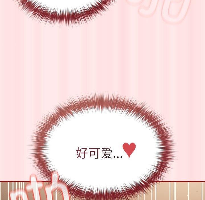第77话-游戏不能这样玩/游戏规则我来定-洋葱（第17张）
