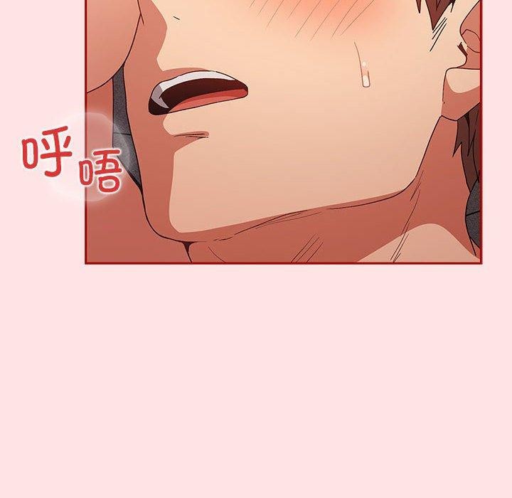 第78话-游戏不能这样玩/游戏规则我来定-洋葱（第6张）