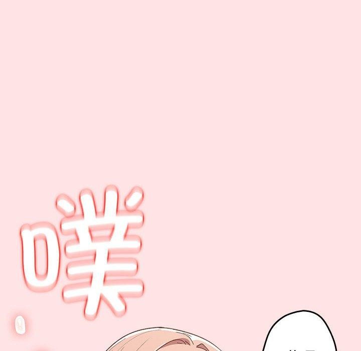 第78话-游戏不能这样玩/游戏规则我来定-洋葱（第18张）