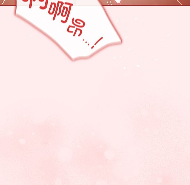 第79话-游戏不能这样玩/游戏规则我来定-洋葱（第9张）