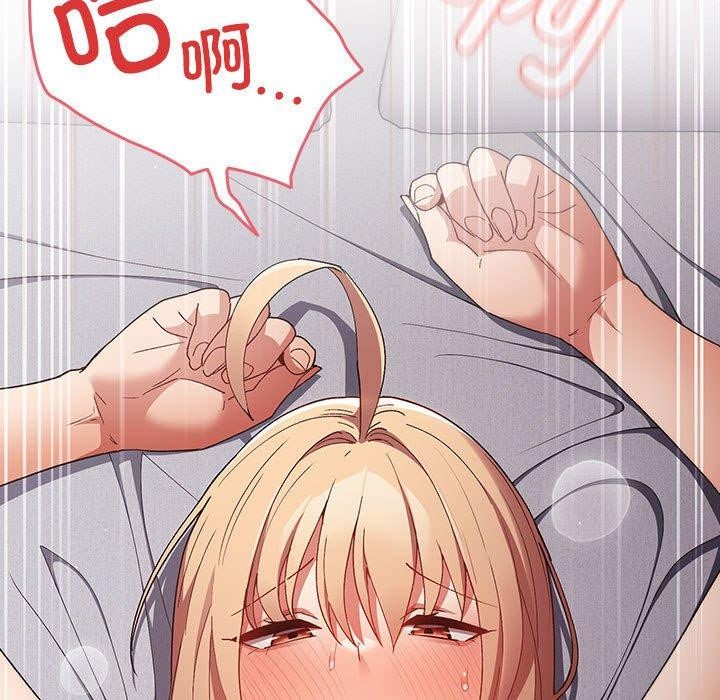 第82话-游戏不能这样玩/游戏规则我来定-洋葱（第5张）
