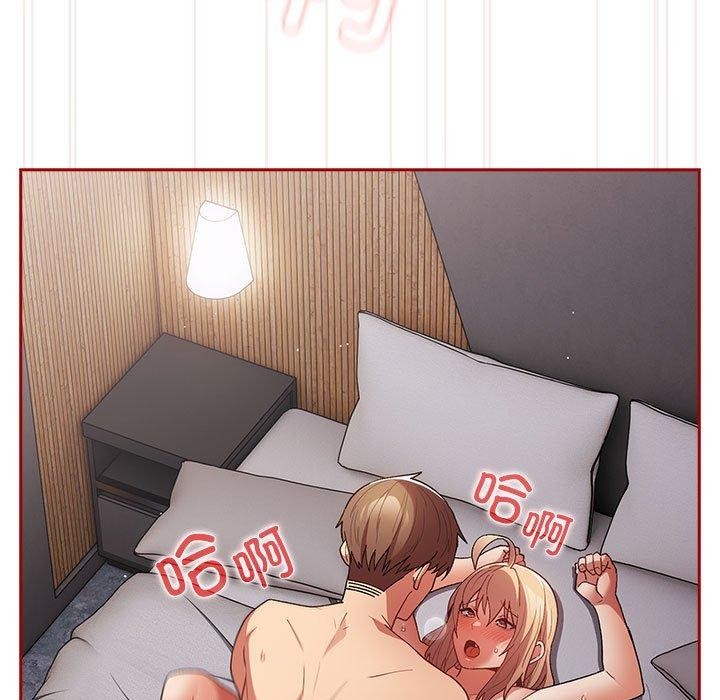 第82话-游戏不能这样玩/游戏规则我来定-洋葱（第9张）