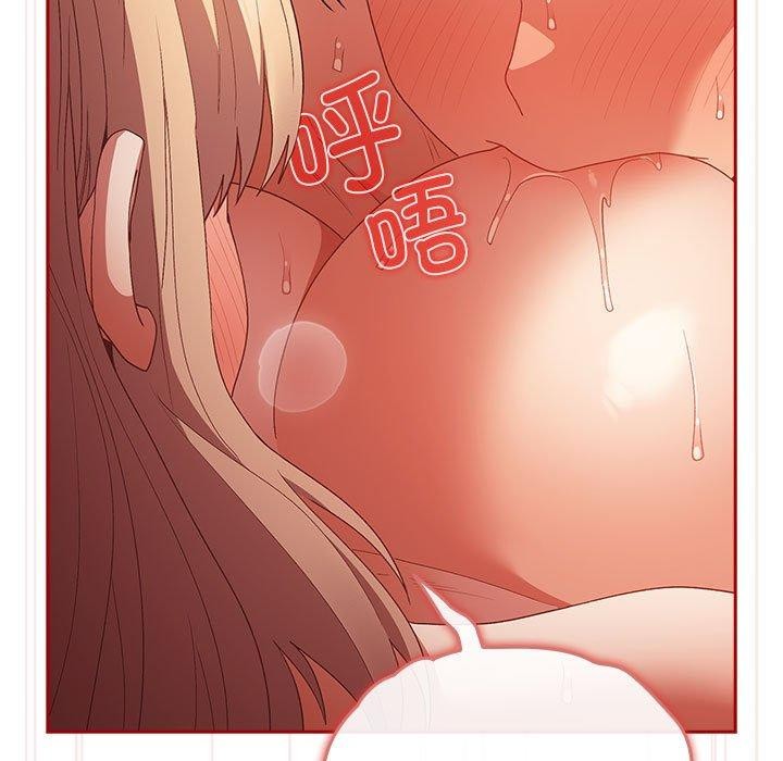第82话-游戏不能这样玩/游戏规则我来定-洋葱（第25张）