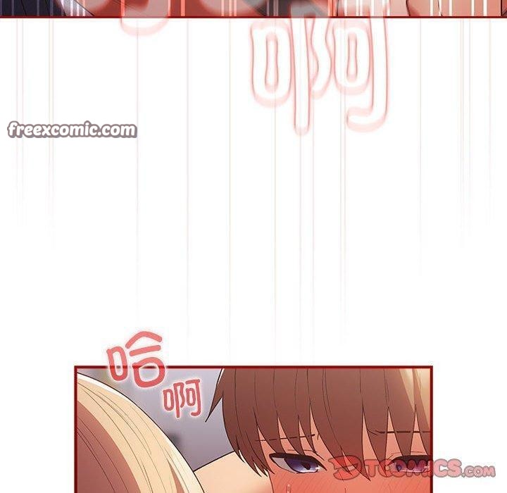 第82话-游戏不能这样玩/游戏规则我来定-洋葱（第30张）
