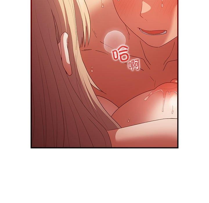 第82话-游戏不能这样玩/游戏规则我来定-洋葱（第31张）