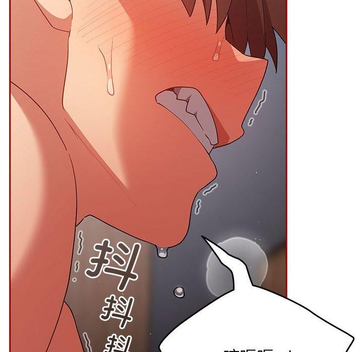 第82话-游戏不能这样玩/游戏规则我来定-洋葱（第36张）