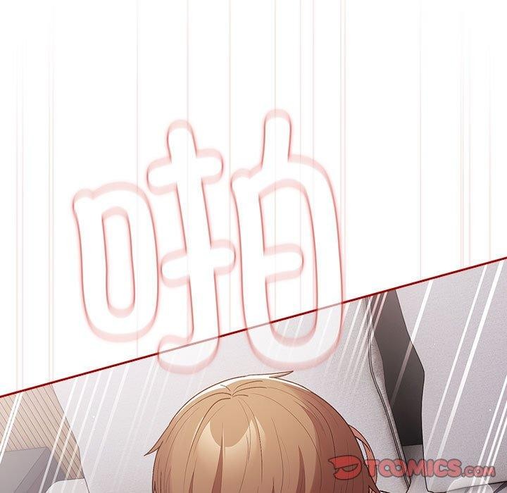 第82话-游戏不能这样玩/游戏规则我来定-洋葱（第39张）