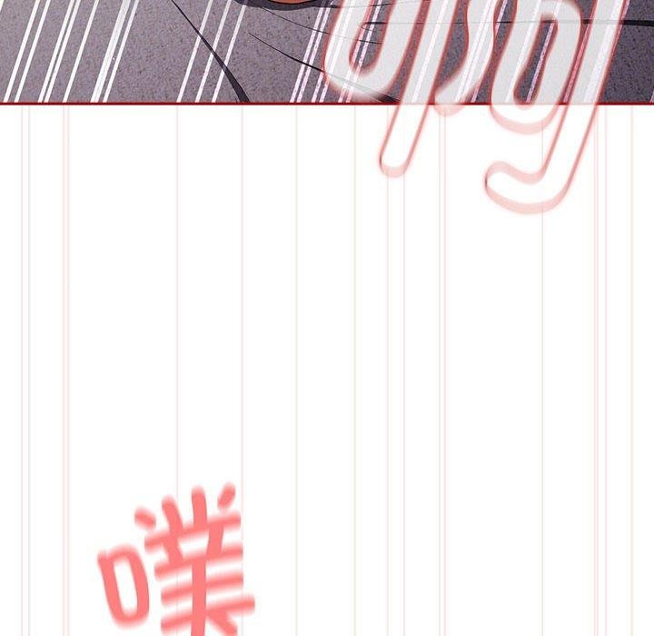 第82话-游戏不能这样玩/游戏规则我来定-洋葱（第42张）