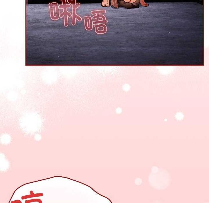第85话-游戏不能这样玩/游戏规则我来定-洋葱（第6张）
