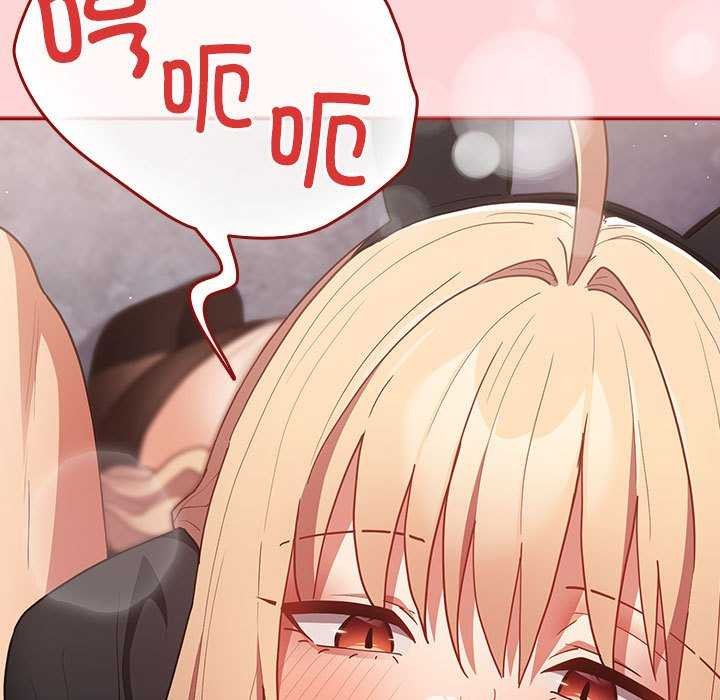 第85话-游戏不能这样玩/游戏规则我来定-洋葱（第7张）