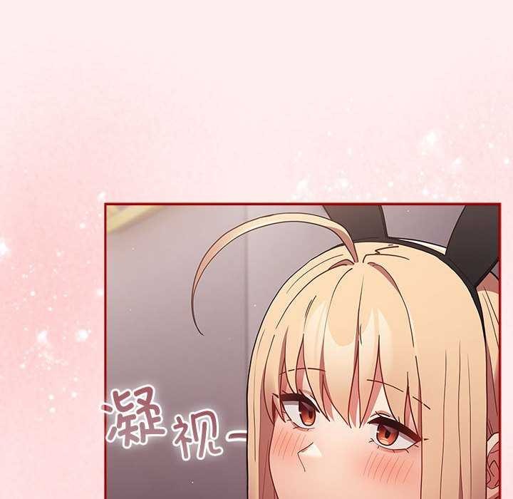 第86话-游戏不能这样玩/游戏规则我来定-洋葱（第8张）