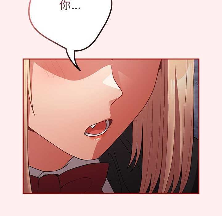 第86话-游戏不能这样玩/游戏规则我来定-洋葱（第17张）