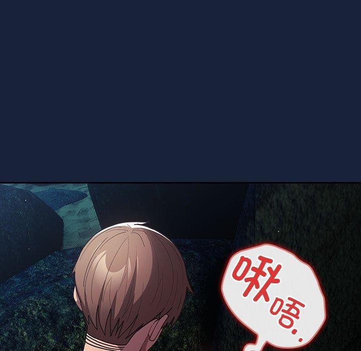 第90话-游戏不能这样玩/游戏规则我来定-洋葱（第11张）