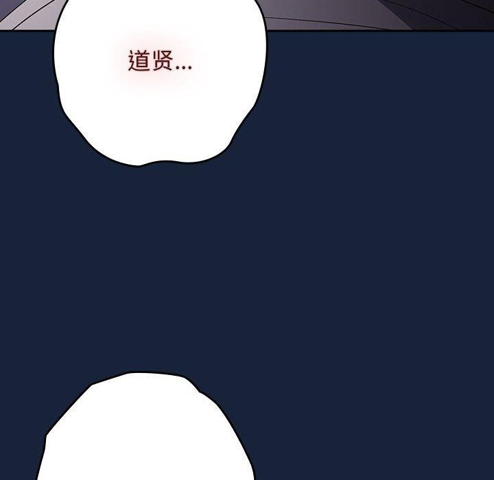 第90话-游戏不能这样玩/游戏规则我来定-洋葱（第18张）