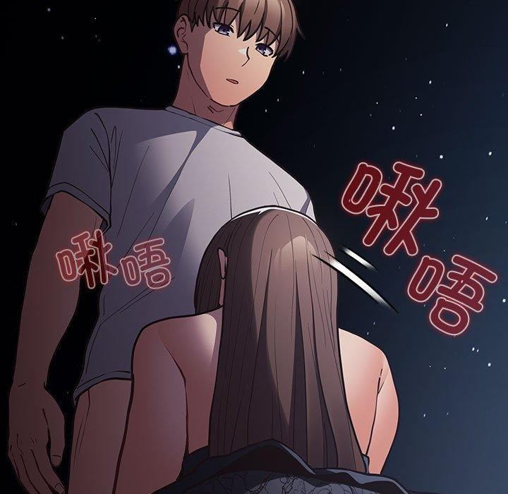 第90话-游戏不能这样玩/游戏规则我来定-洋葱（第27张）