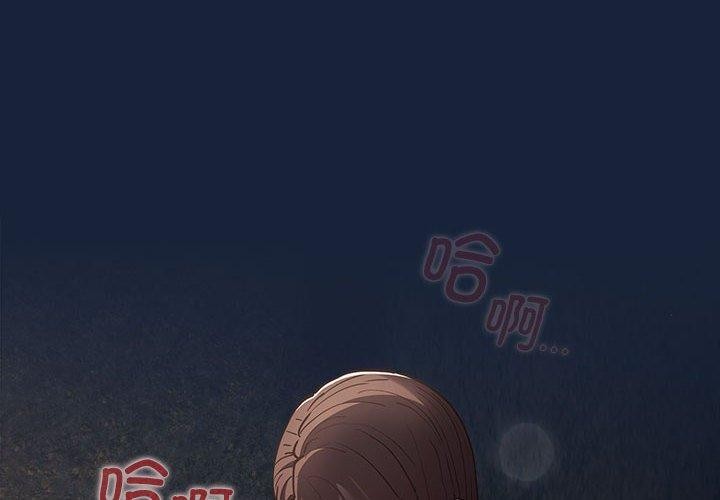 第91话-游戏不能这样玩/游戏规则我来定-洋葱（第2张）