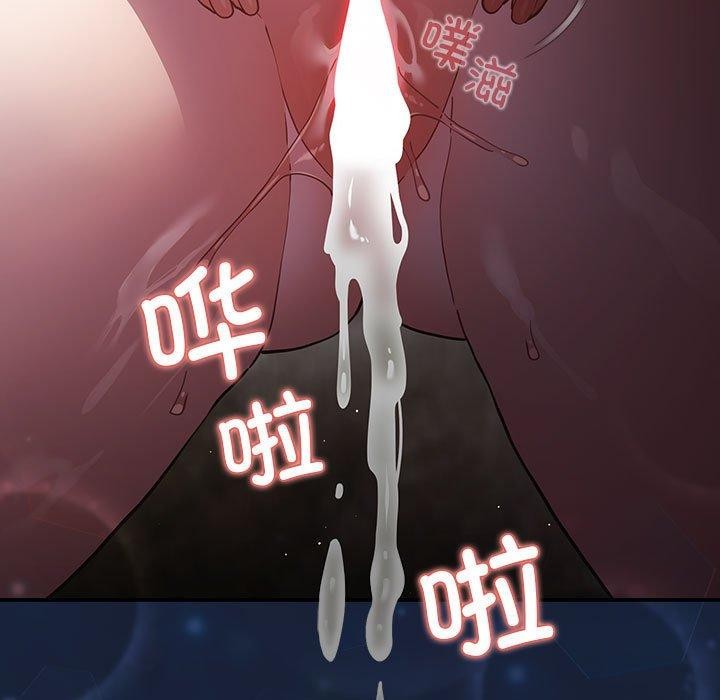 第91话-游戏不能这样玩/游戏规则我来定-洋葱（第21张）