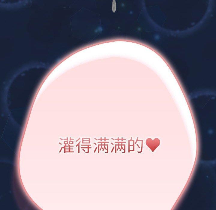第91话-游戏不能这样玩/游戏规则我来定-洋葱（第22张）