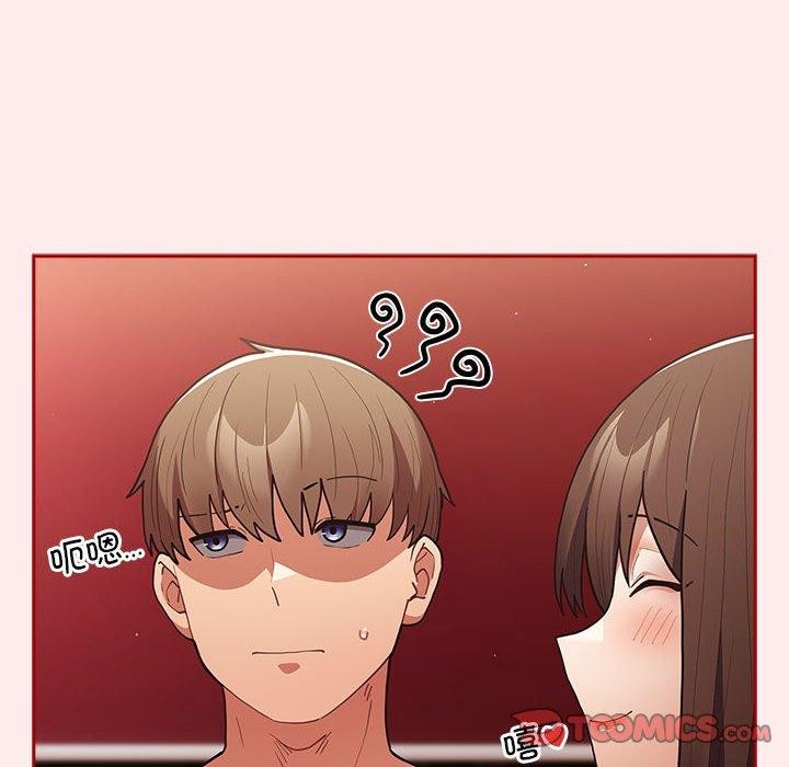 第92话-游戏不能这样玩/游戏规则我来定-洋葱（第12张）