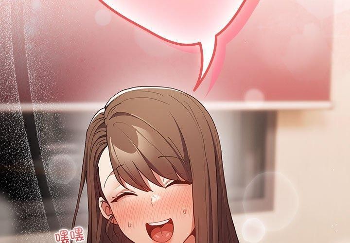 第93话-游戏不能这样玩/游戏规则我来定-洋葱（第3张）