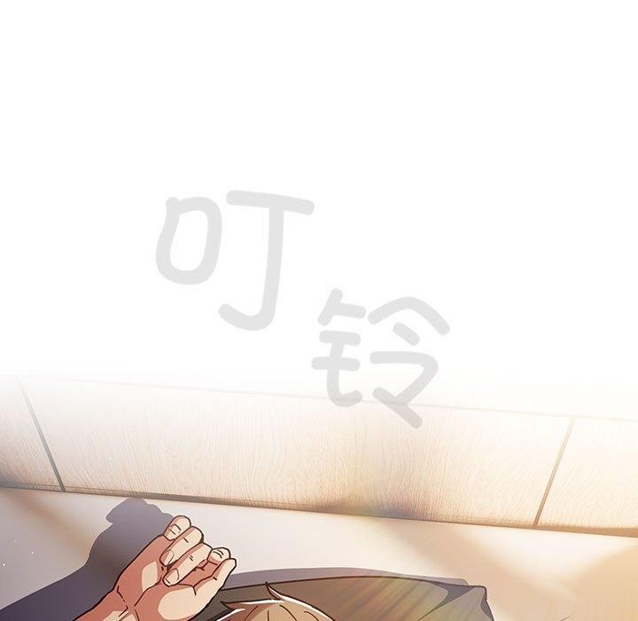 第94话-游戏不能这样玩/游戏规则我来定-洋葱（第5张）