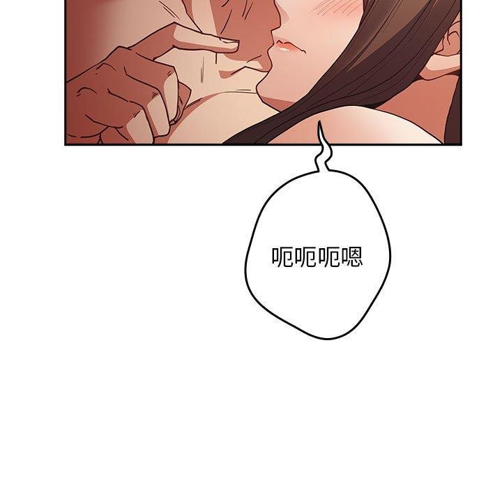 第94话-游戏不能这样玩/游戏规则我来定-洋葱（第13张）