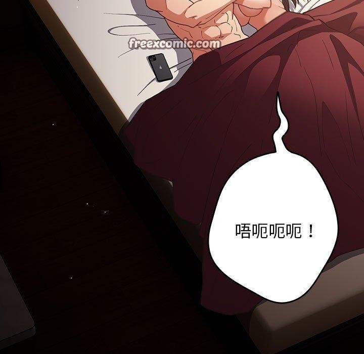第94话-游戏不能这样玩/游戏规则我来定-洋葱（第15张）