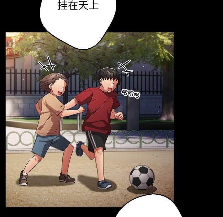 第95话-游戏不能这样玩/游戏规则我来定-洋葱（第7张）